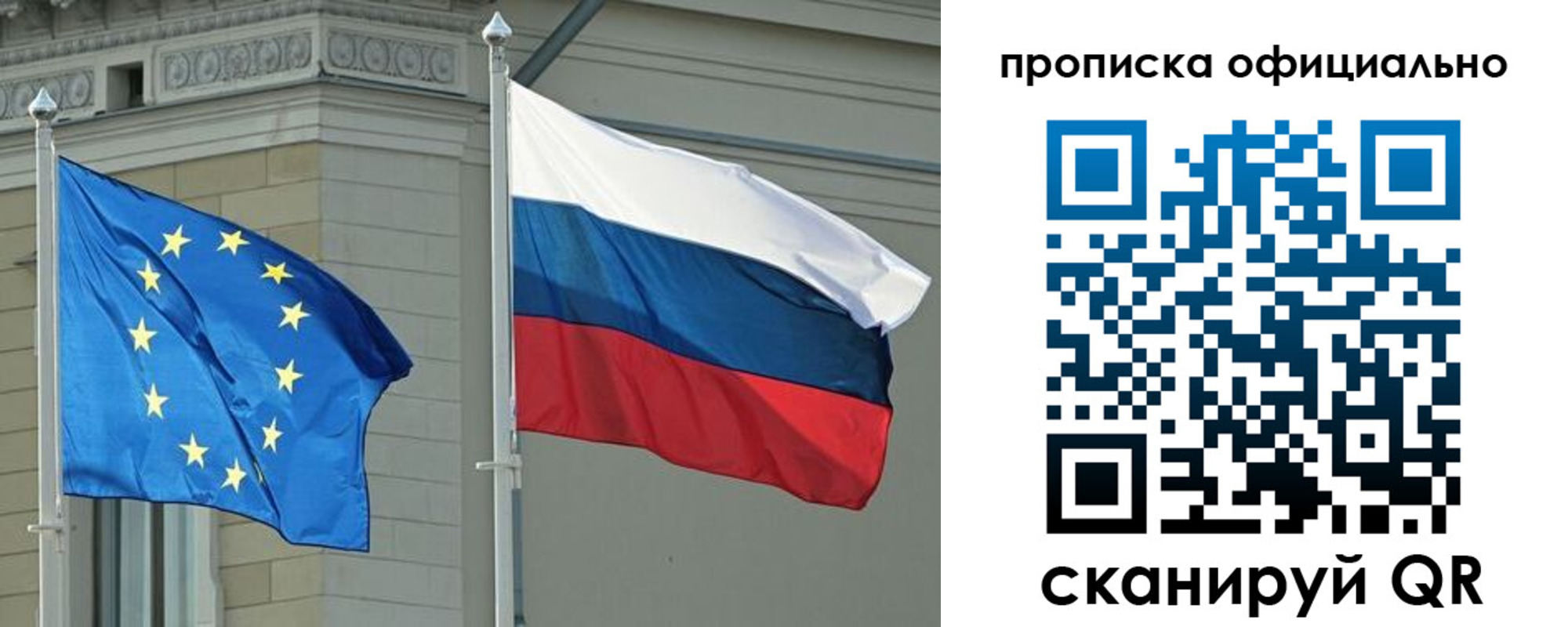 временная регистрация надежно в Первоуральске
