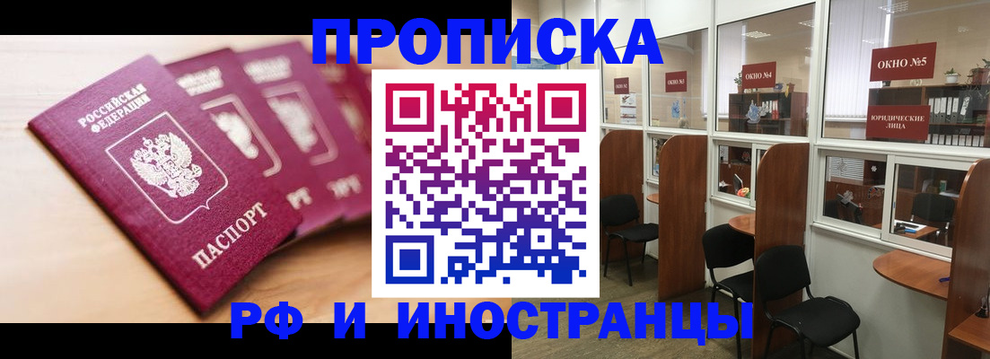 пропишу в квартире в Первоуральске